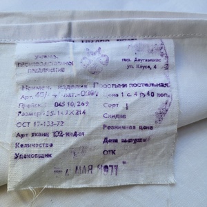 Vintage, szovjet, vászonlepedő 1977 - otthon & életmód - lakástextil - ágynemű - Meska.hu
