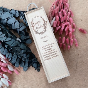 Esküvői Szülőköszöntő Ajándék szett � Fehér - esküvő - emlék & ajándék - szülőköszöntő ajándék - Meska.hu