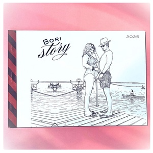 Egyedi családi színező és emlékkönyv  személyes pillanatokból, szeretettel nektek - prémium minőségű, tűzött kötéssel - Meska.hu