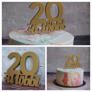 20 +a többi születésnapi tortadísz / hűtőmágnes Humoros tortadekoráció -  - Meska.hu