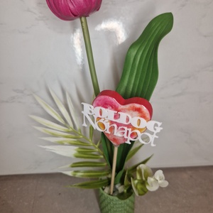 Nőnapi, anyáknapi mini virág - otthon & életmód - virágdekoráció - virágdíszek - asztali virágdísz - Meska.hu