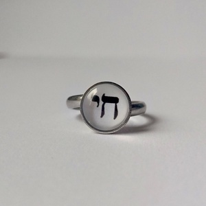 Elegáns Jelentés: 10 mm-es Chai Üveglencsés Gyűrű - ékszer - gyűrű - üveglencsés gyűrű - Meska.hu