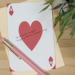 Valentin-napi képeslap - otthon & életmód - papír, írószer - ajándékozás kellékei - képeslap, üdvözlőlap - Meska.hu