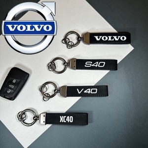 Volvo kulcstartó - táska & tok - kulcstartó & táskadísz - kulcstartó - Meska.hu