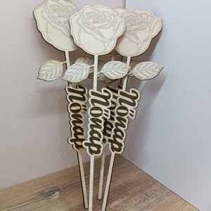 Nőnapi/Valentin napi személyre szabható rózsa , Otthon & Életmód, Ház & Kert, Névtábla, Famegmunkálás, Gravírozás, pirográfia, MESKA