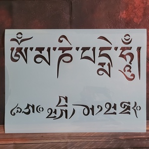 Om mani padme hum tibeti mantra sablon.  - kellékek & szerszámok - szerszámok, eszközök - sablonok - Meska.hu