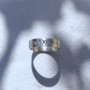 Rovásírásos ezüst gyűrű - ékszer - gyűrű - kerek gyűrű - Meska.hu