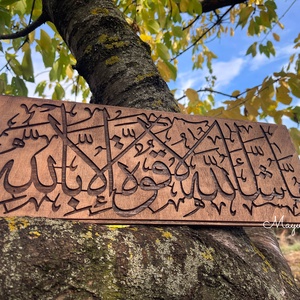 Fa kép Arab kalligráfiás írással - otthon & életmód - dekoráció - kép & falikép - fából készült kép - Meska.hu