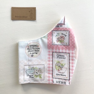 Kertész leszek, fát nevelek - kerti finomságok és szépségek mintás pamut textil arcmaszk,  maszk -  Artiroka design - gyerek - gyerek - Meska.hu