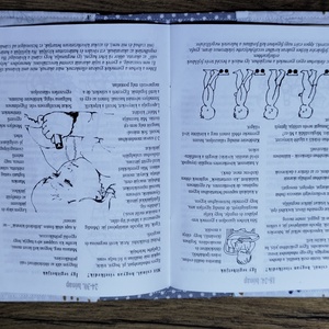 textil gyermek egészségügyi kiskönyv borító,maci    mintával - otthon & életmód - papír, írószer - egészségügyi kiskönyv borító - Meska.hu