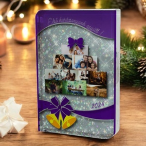 Karácsonyi saját fényképes fotókristaly , Karácsony, Karácsonyi lakásdekoráció, Karácsonyi lakásdíszek, Fotó, grafika, rajz, illusztráció, MESKA