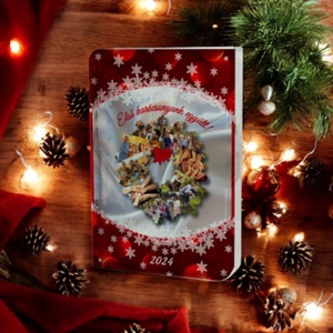 Karácsonyi saját fényképes fotókristaly , Karácsony, Karácsonyi lakásdekoráció, Karácsonyi lakásdíszek, , MESKA