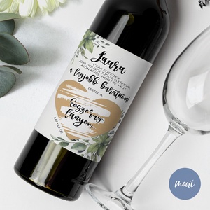 Egyedi boroscímke, kreatív esküvői koszorúslány-felkérő, kaparós sorsjegy matrica - esküvő - meghívó & kártya - meghívó - Meska.hu