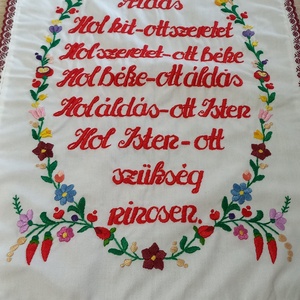 Házi áldás  - otthon & életmód - vallás - házi áldás - Meska.hu