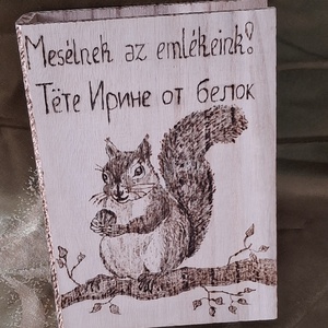 Mókusos emlékkönyv - otthon & életmód - dekoráció - asztal és polc dekoráció - díszdoboz - Meska.hu