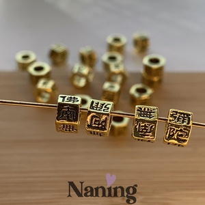 5db összekötőelem/köztes - 6x4mm  (40ft/db), Kellékek & szerszámok, Gyöngyfűzés kellékek, Fém köztesek, , MESKA