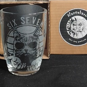 Six seven cicás bögre , Otthon & Életmód, Konyhafelszerelés, tálalás, Tálalás, Bögre & Csésze, Gravírozás, pirográfia, MESKA