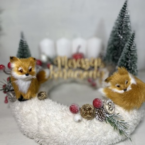 Meseszép karácsony rókás adventi koszorú - karácsony - adventi díszek - adventi koszorú - Meska.hu