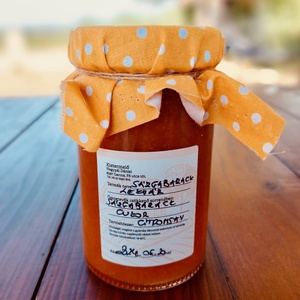 Sárgabarack lekvár - 300ml - élelmiszer - lekvár - Meska.hu