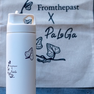 Borostyános termosz - otthon & életmód - konyhafelszerelés, tálalás - italos kellékek - termoszok - Meska.hu