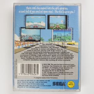 Out Run � ZX Spectrum kazettás játékprogram - művészet - bakelit lemezek & kazetták - Meska.hu