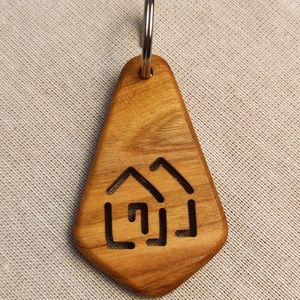 Ikerház Fa Kulcstartó � Prémium Nemesfa Ajándék Lakásavatóra, Táska & Tok, Kulcstartó & Táskadísz, Kulcstartó, Famegmunkálás, MESKA