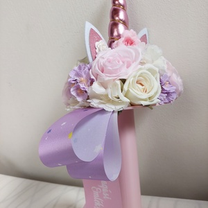 Csajos csokor ovis ballagásra, unikornis  - otthon & életmód - virágdekoráció - virágok - virágcsokor - Meska.hu