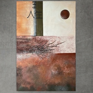 Élet c. absztrakt festmény - 70 x 90 cm - művészet - festmény - akril - Meska.hu