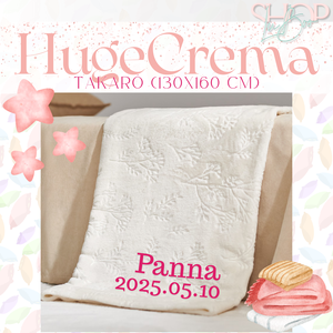 HugeCrema - Névre szóló takaró (130x160 cm), Baba - mama, Babaágyneműk, Babatakaró, gyerek pléd, Mindenmás, MESKA