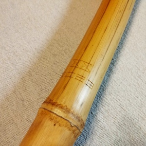 Hotchiku shakuhachi - japán peremfurulya - D - könyv & zene - hangszer & hangszertok - Meska.hu