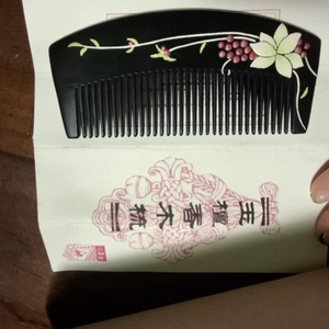 A gyönyörűen ápolt hajért kínai ébenfa autentikus fésűs, legyezős ajándékdoboz - otthon & életmód - papír, írószer - ajándékozás kellékei - ajándékzsák, csomagolás - Meska.hu