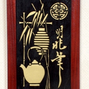 Teaház  - Japán hagulatú áttört falikép -  - Meska.hu