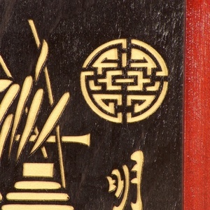 Teaház  - Japán hagulatú áttört falikép -  - Meska.hu