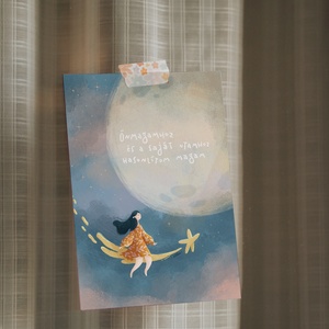Önmagamhoz hasonlítom magam A6 print - művészet - grafika & illusztráció - digitális - Meska.hu