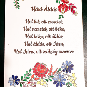 Házi áldás fára, egyedi, névre szóló , Otthon & Életmód, Vallás, Házi áldás, Gravírozás, pirográfia, Festett tárgyak, MESKA