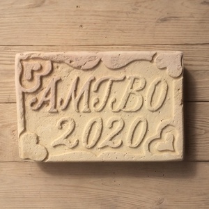 Évfordulós, Valentin napi ajándék - Meska.hu