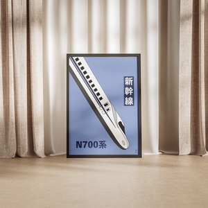 Japán ihletésű tipográfiai falikép - Shinkansen sorozat - digitális művészeti print - művészet - grafika & illusztráció - digitális - Meska.hu