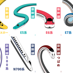 Japán ihletésű tipográfiai falikép - Shinkansen sorozat - digitális művészeti print - művészet - grafika & illusztráció - digitális - Meska.hu
