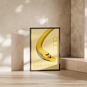 Japán ihletésű tipográfiai falikép - Shinkansen sorozat - digitális művészeti print, Művészet, Grafika & Illusztráció, Digitális, Fotó, grafika, rajz, illusztráció, MESKA