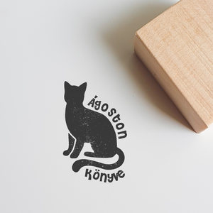 Ex libris pecsét, személyre szabható bélyegző, könyv nyomda - Ülő cica, Könyv & Zene, Ex libris pecsét, , MESKA