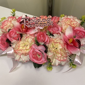 �Boldog névnapot kosárka , asztaldísz, virágbox, virágdoboz, viragcsokor - otthon & életmód - dekoráció - asztal és polc dekoráció - asztaldísz - Meska.hu