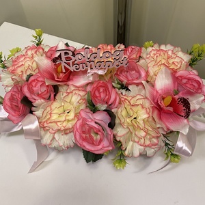 �Boldog névnapot kosárka , asztaldísz, virágbox, virágdoboz, viragcsokor - otthon & életmód - dekoráció - asztal és polc dekoráció - asztaldísz - Meska.hu