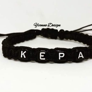 Névvel vagy felirattal ellátott fonott makramé karkötő - ékszer - karkötő - névre szóló karkötő - Meska.hu