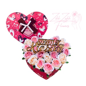 Szívből Jövő Ajándék - otthon & életmód - dekoráció - virágdísz és tartó - virágbox, virágdoboz - Meska.hu