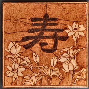 Tiffany fán - Meska.hu